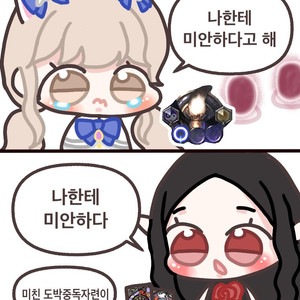 로스트아크 닉네임 삽니다 이미지