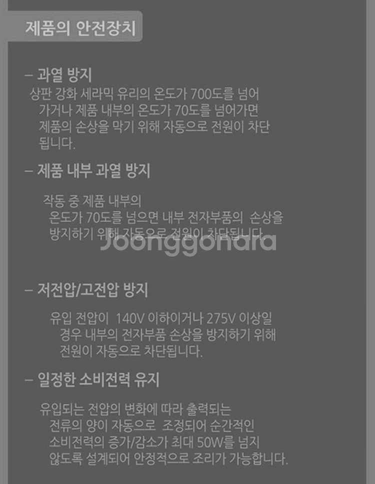 FOLEY 폴리 DK-1000 1구 하이라이트 인덕션 전기레인지--2