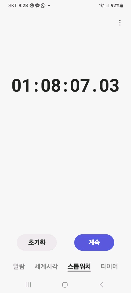 다이슨 무선청소기 V10(거의A급,삼성배터리교체>1시간8분작동,다이슨거치대,전체해체 Cleaning완)--7