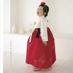 모리앙 한복7사이즈 이미지