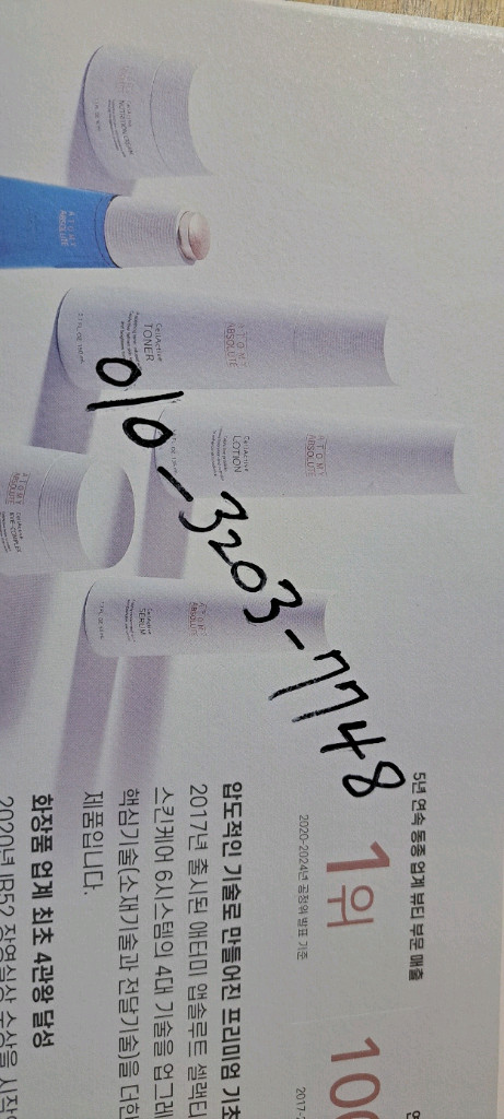 금영 노래방반주기 KMS-150B--1