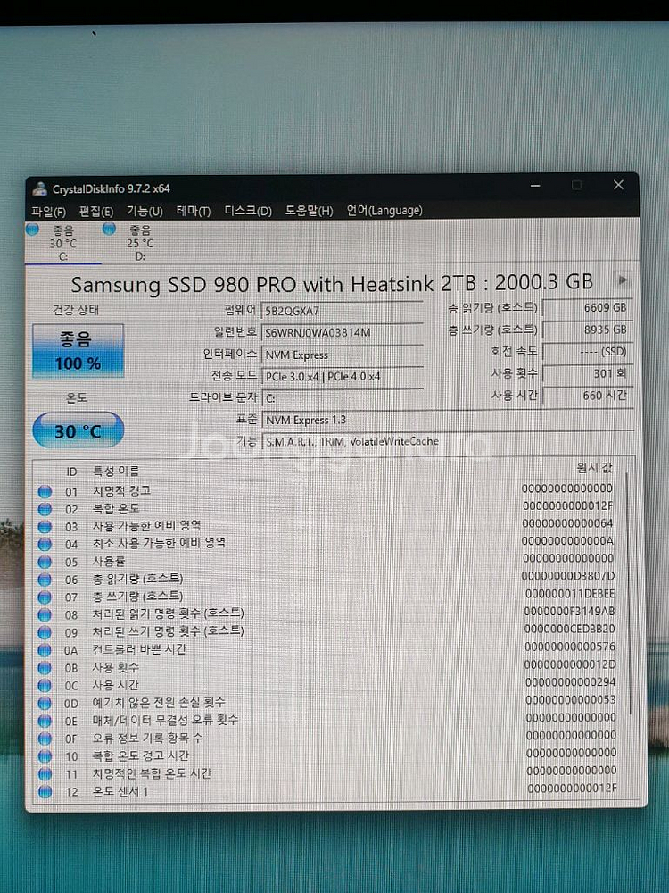 삼성 980pro 2TB with 히트싱크 nvme ssd--2