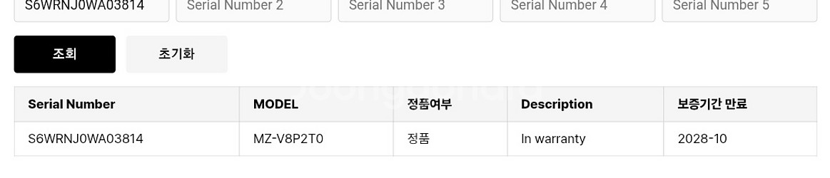 삼성 980pro 2TB with 히트싱크 nvme ssd--3