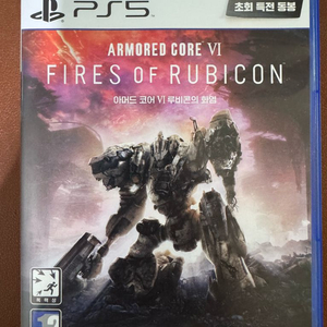 ps5 아머드코어6