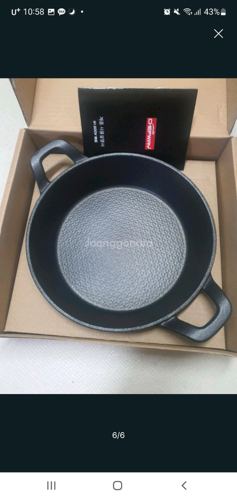 셰프라인 무쇠팬 스테이크 다용도팬 이미지