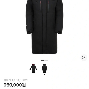 (XL )노스페이스 히말라야 25년형 롱패딩 급처(새상품급)