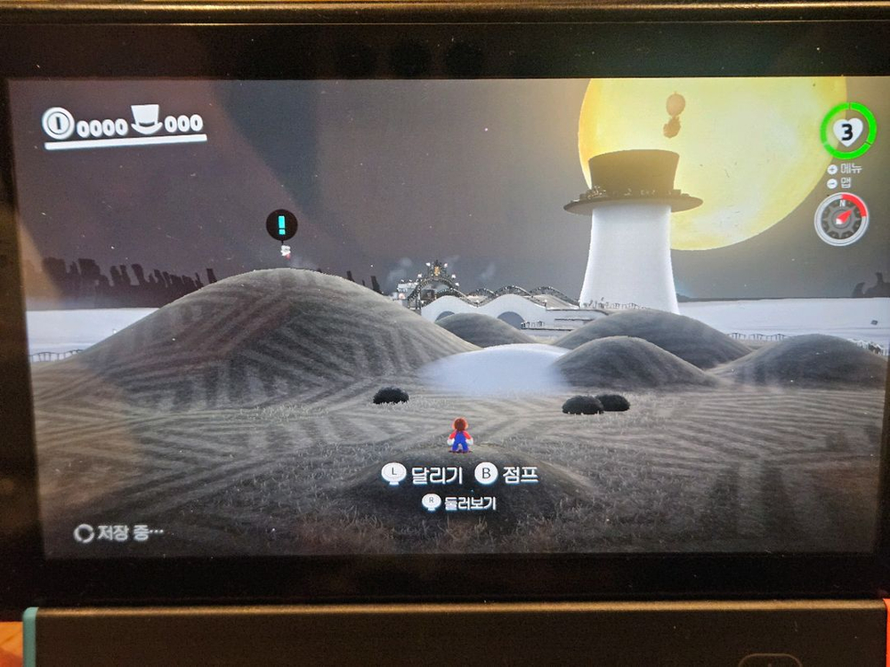 닌텐도 스위치 슈퍼 마리오 오디세이 알칩--2