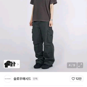 [ S ] 슬로우애시드 피그먼트 스트라이프 스탬프 반팔 티셔츠 레드