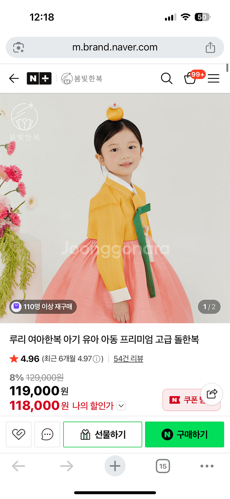 봄빛한복 여아한복 루리 3호--2