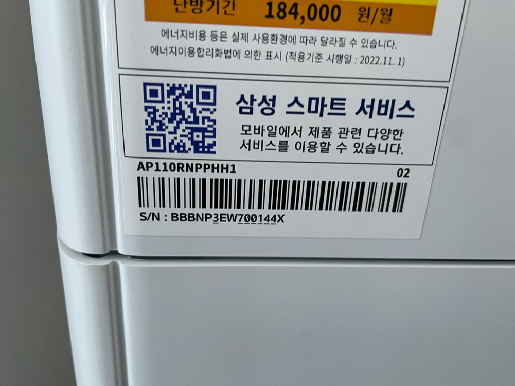 삼성 스탠드 에어컨 인버터--4