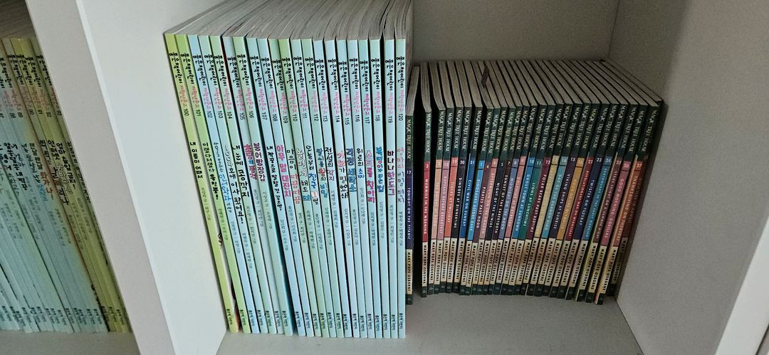 좋은책어린이 저학년 문고 120권--3