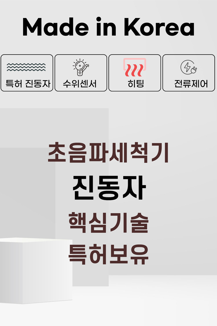 신용불량도 가능한 초음파식기세척기 자체렌탈 서비스--5