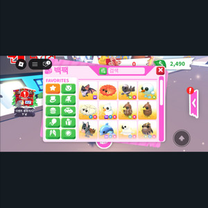 입양하세요 펫 팔아요 이미지