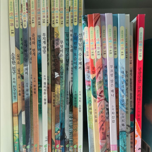 인성동화 신기한 한글 나라 여우별