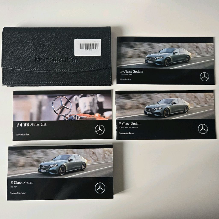 벤츠 W214 사용설명서--1