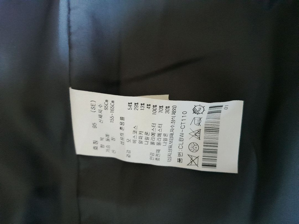 스무드무드 자켓 크로커다일레이디 반코트 스무스무스 자켓--3