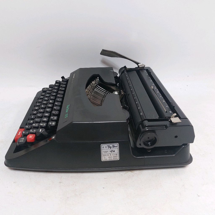 한글 수동 타자기 - 만물당. 민속품. 소품용--3