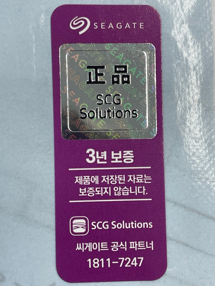 씨게이트 ST6000VX009 6TB HDD 미개봉 이미지