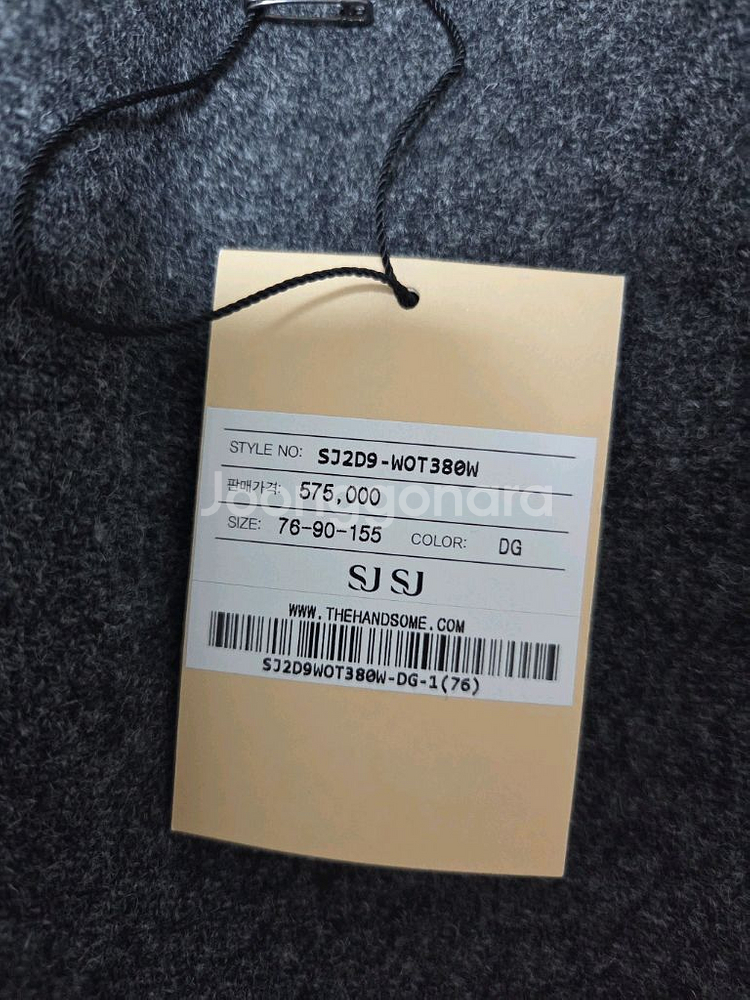 SJSJ 울 니트 칼라 크롭 자켓 다크그레이 44 랑방 마인 타임 더캐시미어 시스템--3