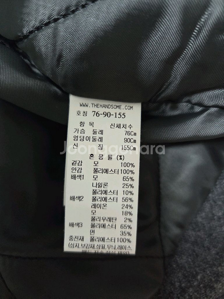 SJSJ 울 니트 칼라 크롭 자켓 다크그레이 44 랑방 마인 타임 더캐시미어 시스템--5