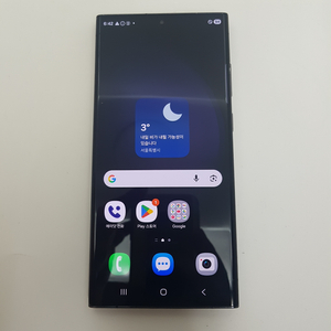 갤럭시 S23 울트라 (S918) 512기가 블랙