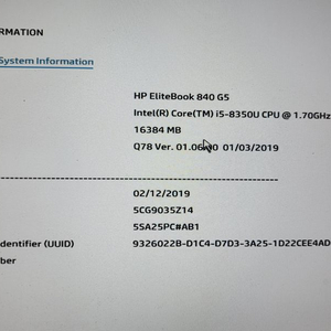 노트북 i5-8350U 16GB 256GB SSD 14.1 WIN 11 PRO