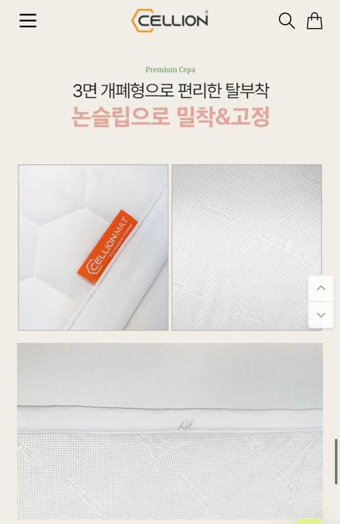 26년 셀리온 카본매트 전용 프리미엄 커버--4