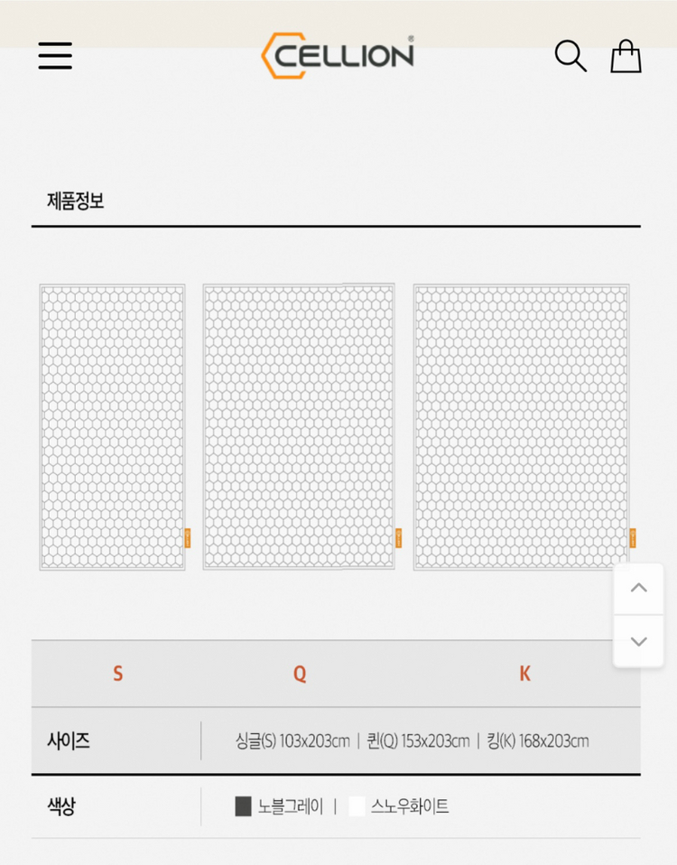 26년 셀리온 카본매트 전용 프리미엄 커버--5
