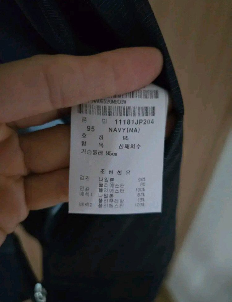 핑 골프웨어 95--3