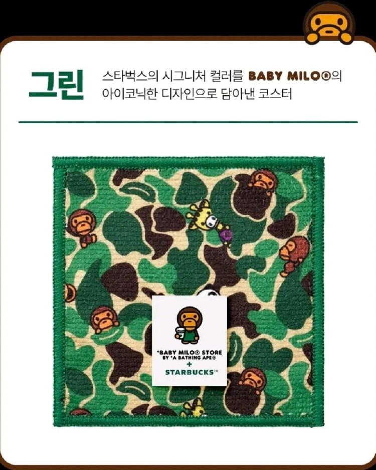 스타벅스 베이프 마일로 코스터 새상품 빠르게 팔아요~--4