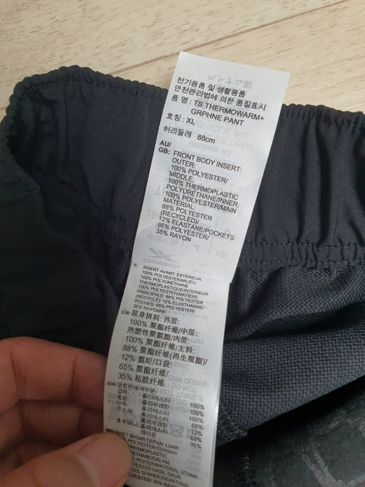 36 리복 봄가을 트레이닝복 조거팬츠 허리36 새것수준 이미지