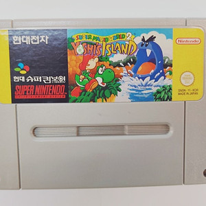 현대전자 슈퍼컴보이 슈퍼패미콤 요시아일랜드 sfc 알팩 이미지