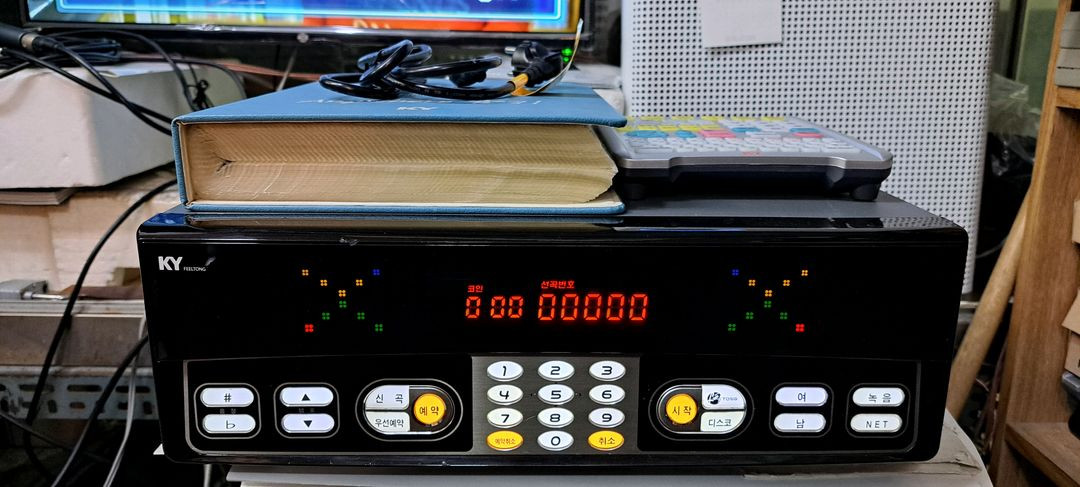 금영 노래방반주기 KMS-150B--1