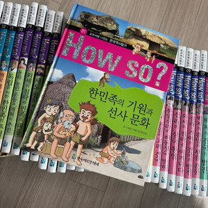 How So? 한국역사탐구 시리즈 40권팝니다.