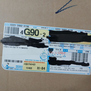 hg 건담 tr-6 헤이즐2