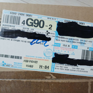 hg 짐 인터셉트 커스텀 (펠로우 부스터 유닛)