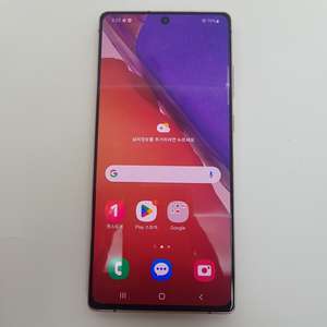 갤럭시 노트20 (N981) 브론즈