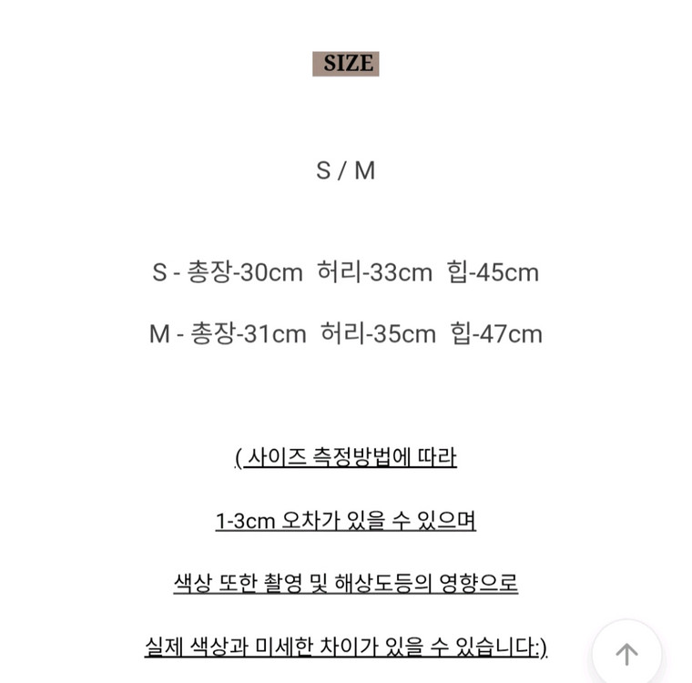 캉캉벨트스커트--4