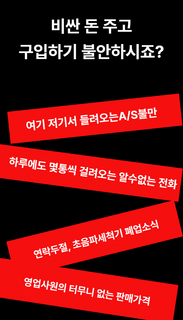 업소용 초음파세척기 제조본사에서 직접 렌탈해 드립니다,신용무관 누구나 가능--0
