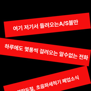 업소용 초음파세척기 제조본사에서 직접 렌탈해 드립니다,신용무관 누구나 가능