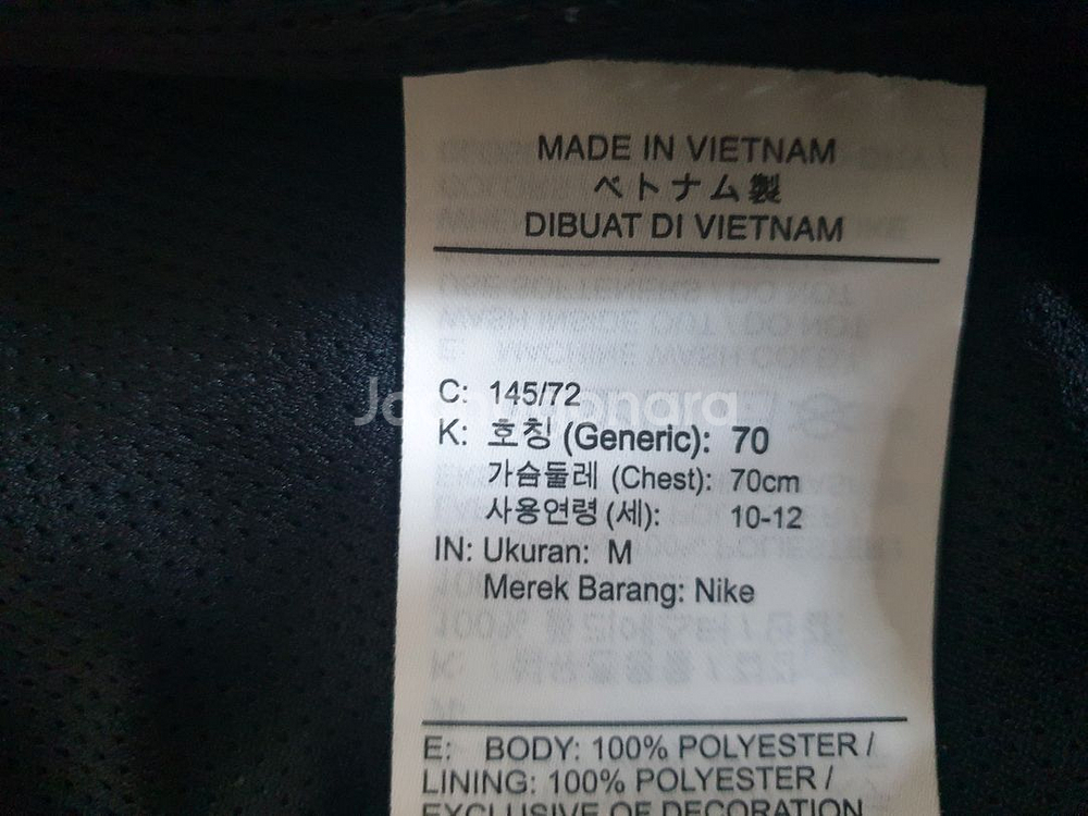 나이키 아이 바람믹이쟈켓 10-12세--5