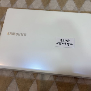 삼성 노트북 NT500R3M-K24 판매~