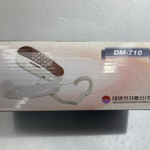 벽걸이 유선전화기