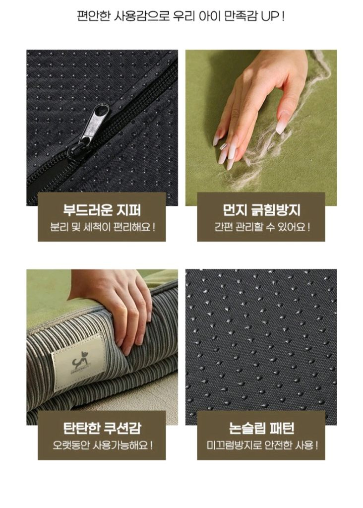 2XL 90 * 72 애견 침대 베게 쿠션--1