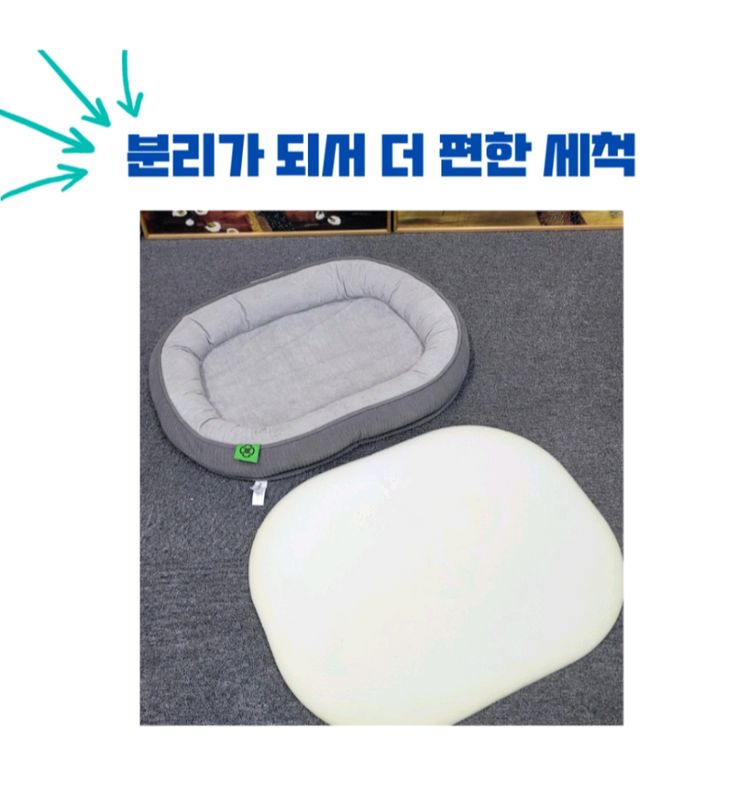 2XL 90 * 72 애견 침대 베게 쿠션--3