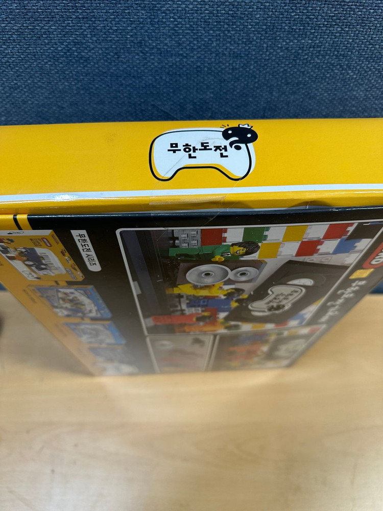 옥스포드 무한도전가요제 레고(미사용 새상품)-한쪽 개봉 후 내품봉지 이상유무 확인함--2