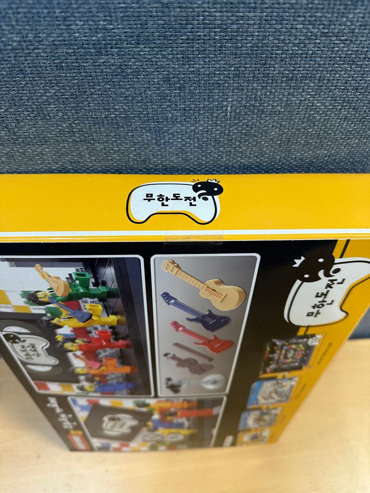 옥스포드 무한도전가요제 레고(미사용 새상품)-한쪽 개봉 후 내품봉지 이상유무 확인함--3