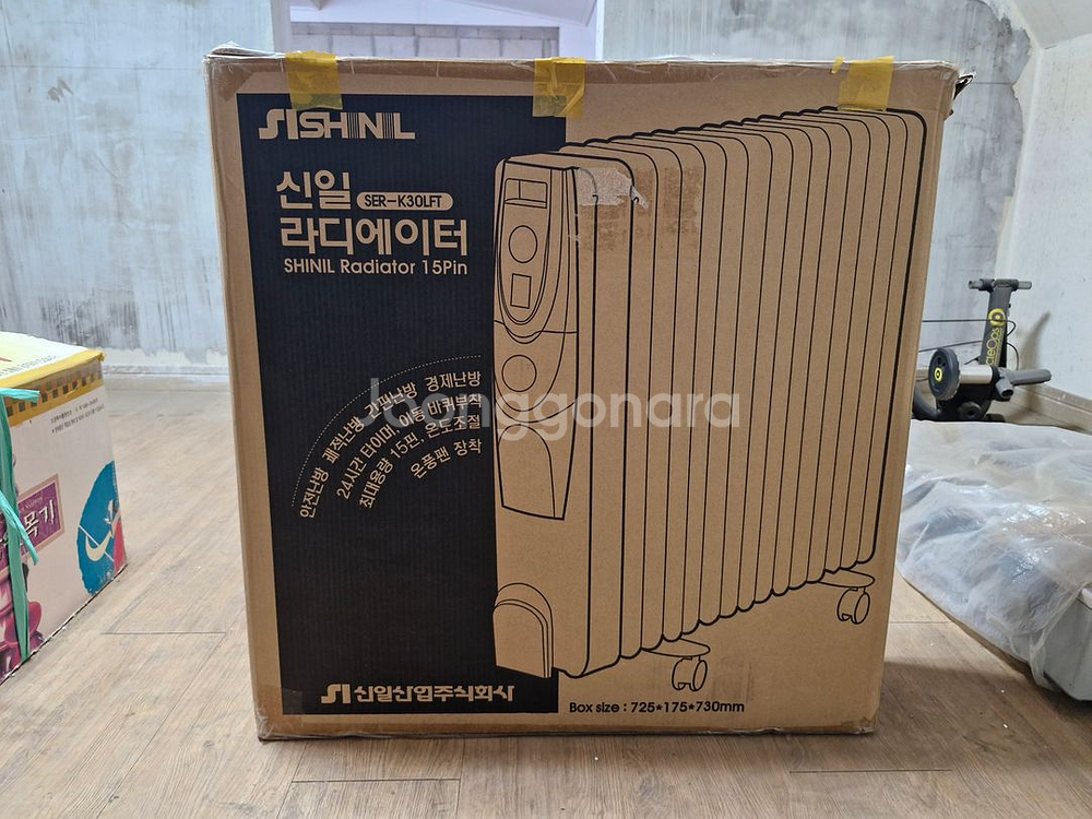 신일 라디에이터--2