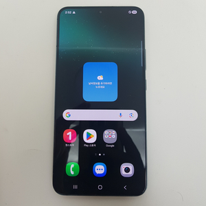 갤럭시 S22+ 플러스 (G906) 256기가 그린 A