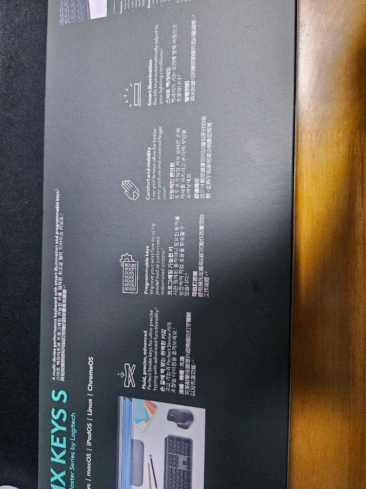 로지텍 MX KEYS S 무선키보드 그래파이트 이미지